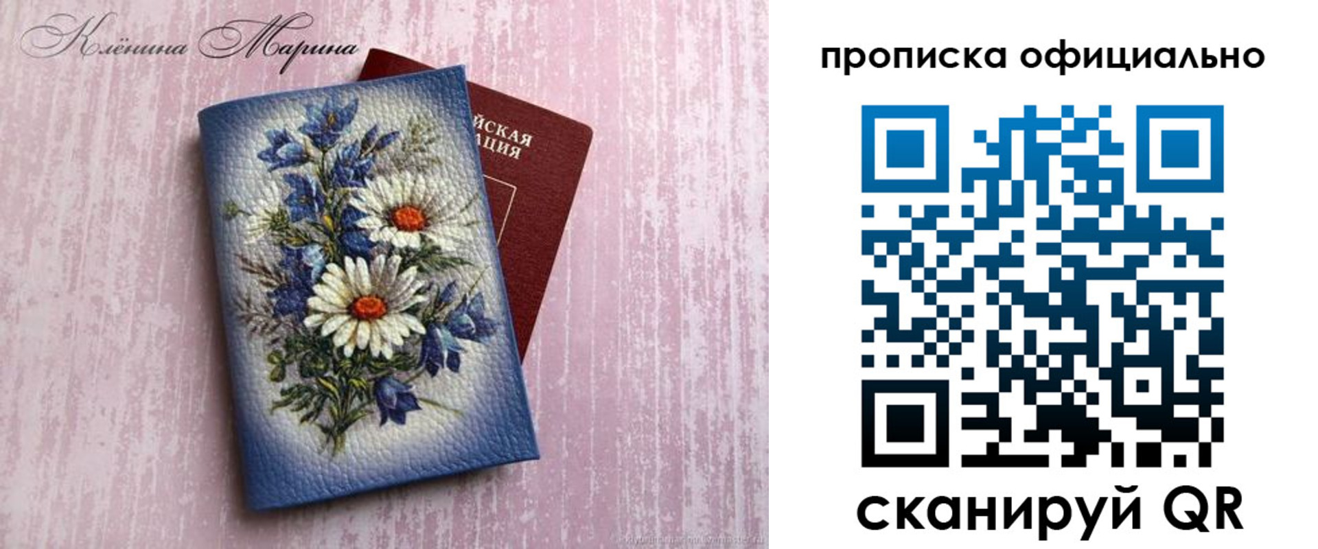 форма 3 в Усть-Лабинске