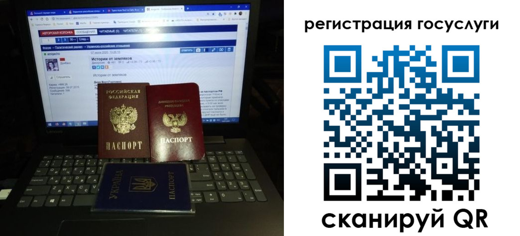 прописка поиск в Усть-Лабинске